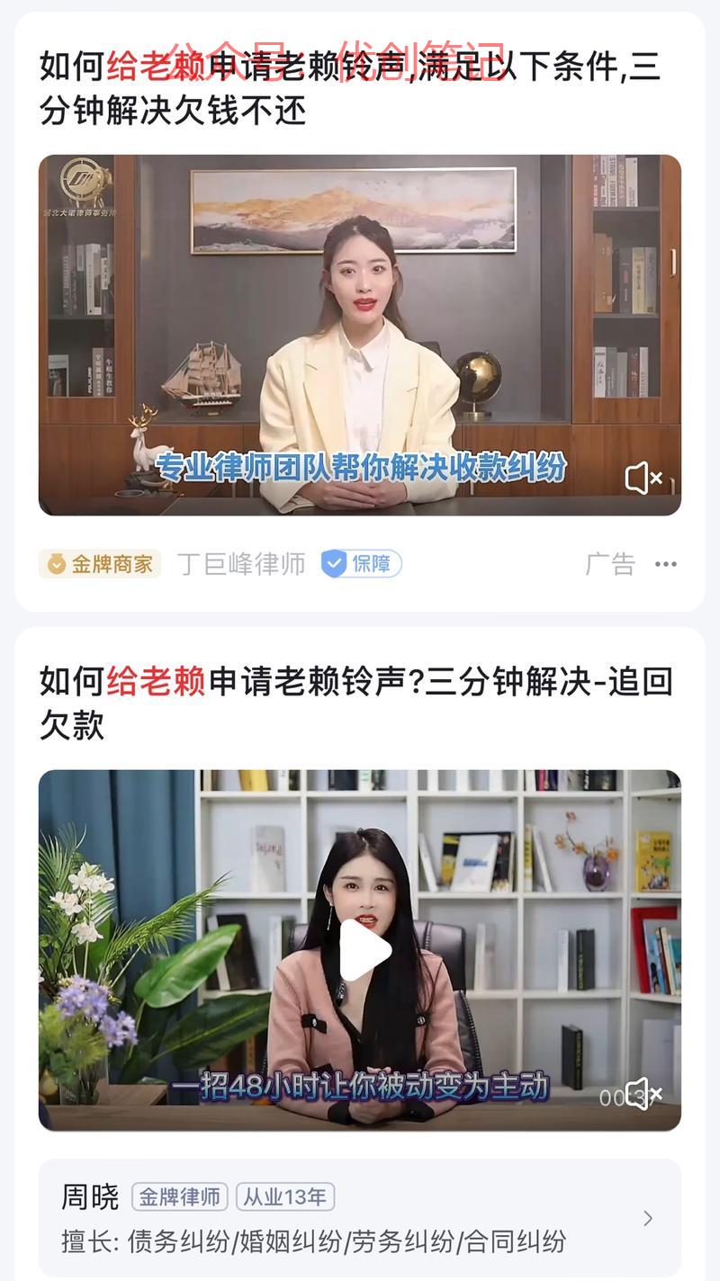 通过教人给老赖定制专用…#情报-搞钱线报📢论坛-网创交流-优创圈